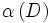 \alpha \left( D \right)